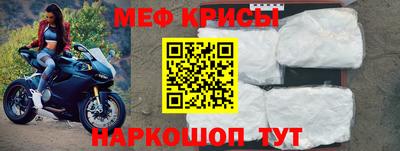 кокаин Сланцы
