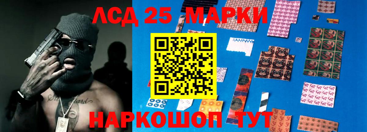 ЛСД экстази кислота  ЛСД экстази кислота  ссылка на мегу как войти  Мурино  Вход с VPN 