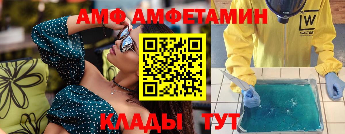 Мурино  МЕТАМФЕТАМИН пудра  Вход с VPN 