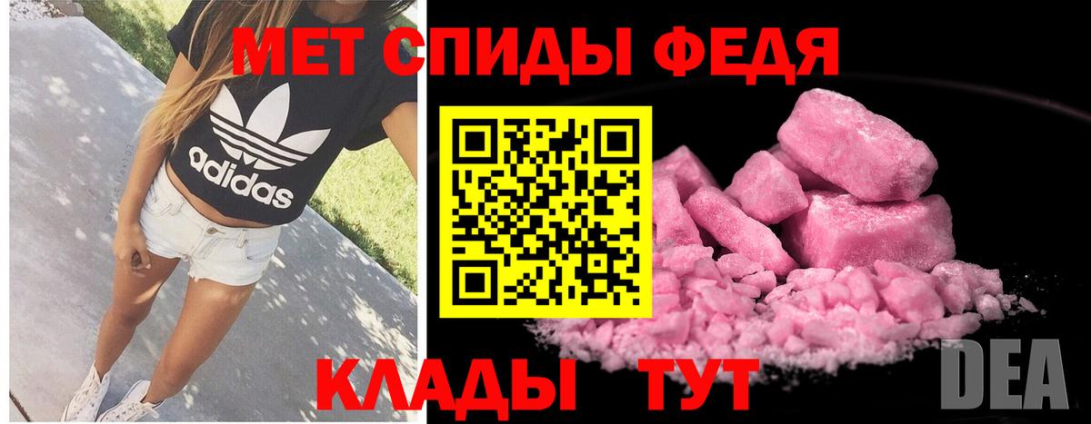 Метамфетамин кристалл Мурино