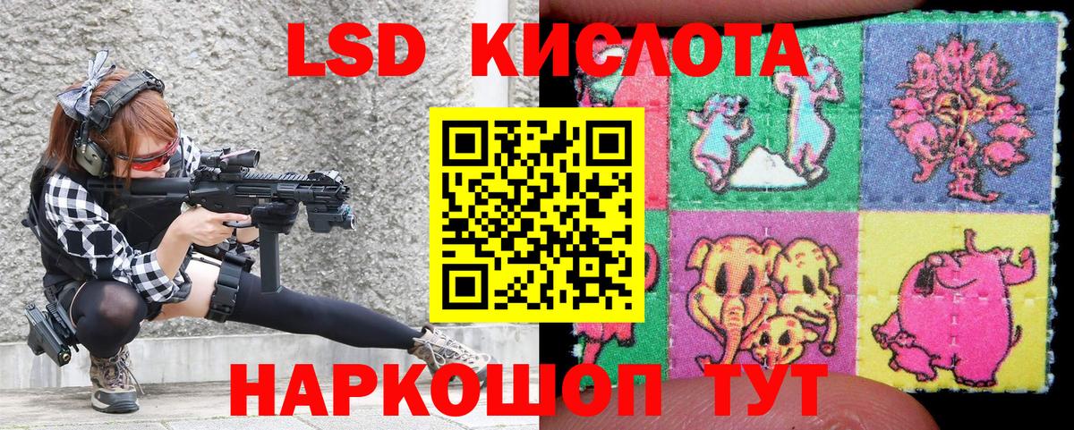 Мурино  Марки NBOMe  Марки 25I-NBOMe 1500мкг  Вход с VPN  Марки 25I-NBOMe 1500мкг 