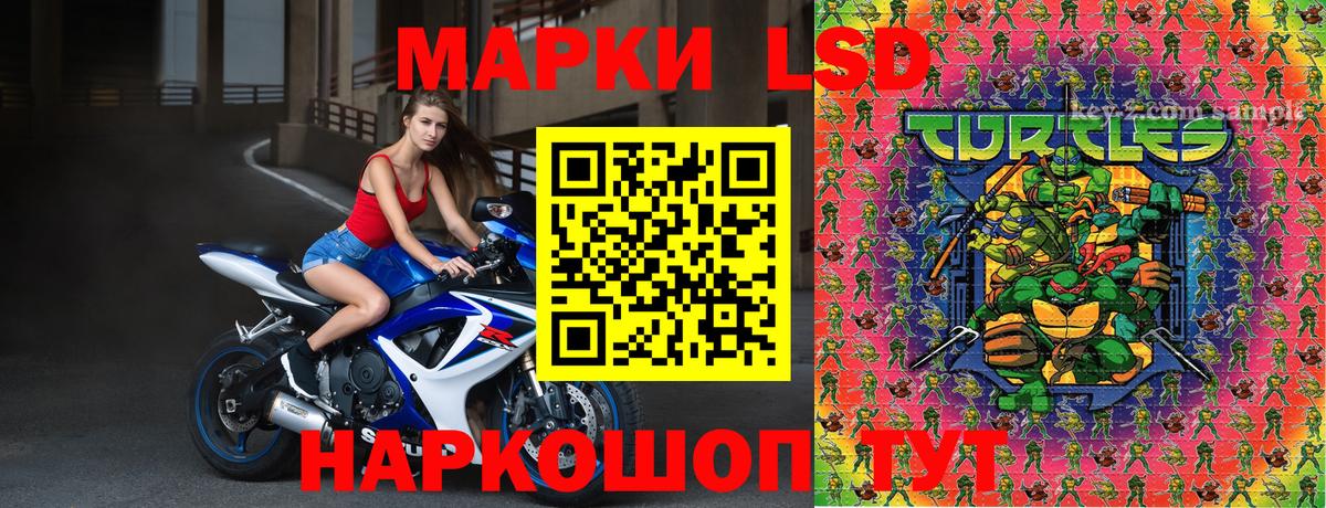 МЕТ  Марихуана  Кокаин  Лсд 25  МЕФ кристаллы  Вход с VPN  Гашиш  Мурино  NBOMe  A-PVP СК кристаллы 