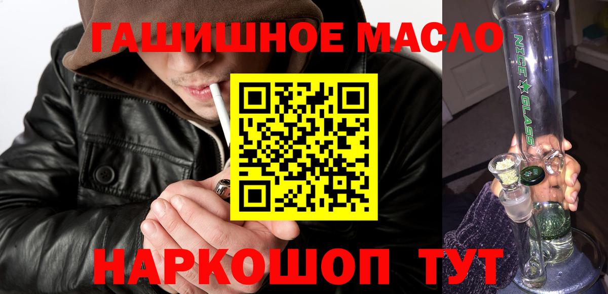 Дистиллят ТГК жижа  ТГК Wax  Вход с VPN  Мурино 