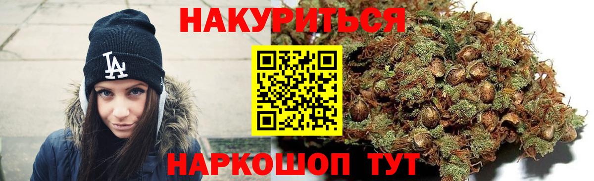 МАРИХУАНА конопля  Вход с VPN  Мурино  Бошки марихуана Bruce Banner  Канабис марихуана 